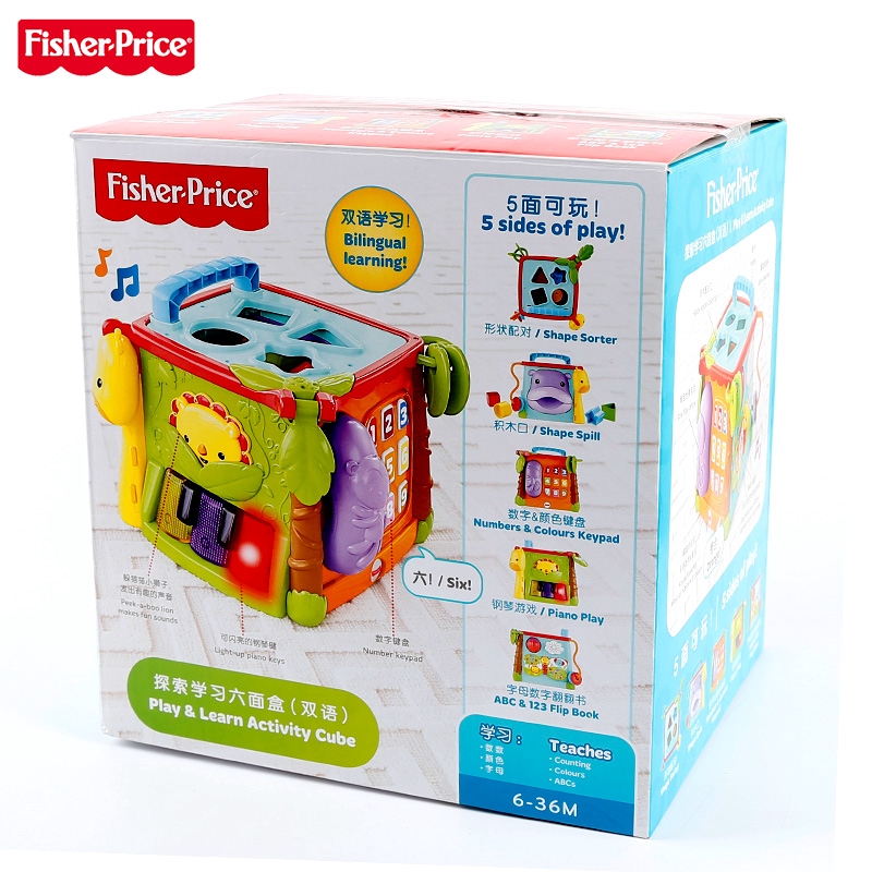 fisher price learning cube