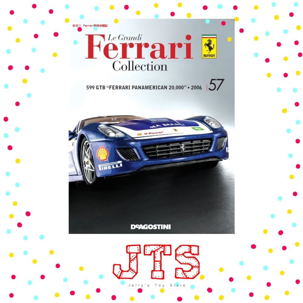 DeAGOSTINI Le Grandi Ferrari Collection No.50 599 GTB FIORANO 1/24 Die-cast 