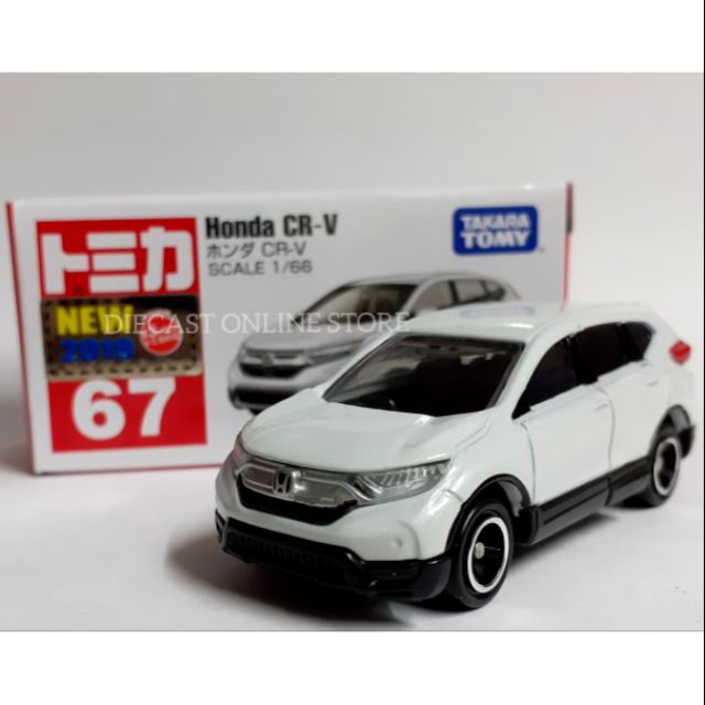 tomica hrv