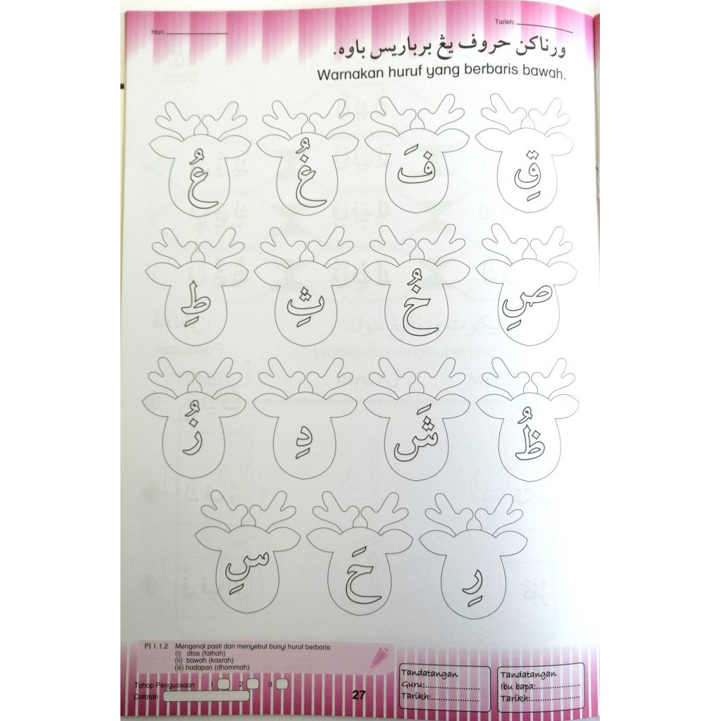 Ready Stock Lembaran Kerja Iqra Untuk Prasekolah 6 Tahun Shopee Malaysia