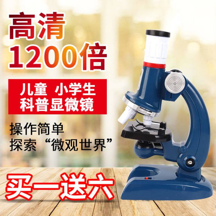 新品上市 显微镜10倍高清微生物益智小中学生科学实验学习玩具套装 红色小象母婴店 Shopee Malaysia