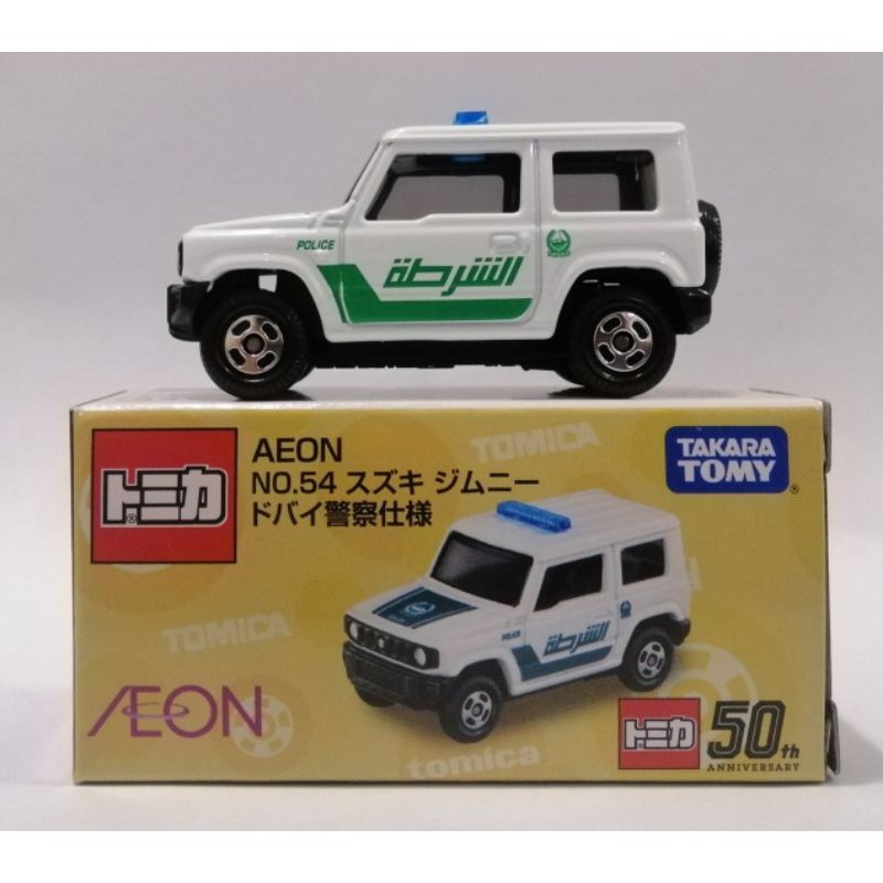 460  Change Car Color Dubai Police  Free