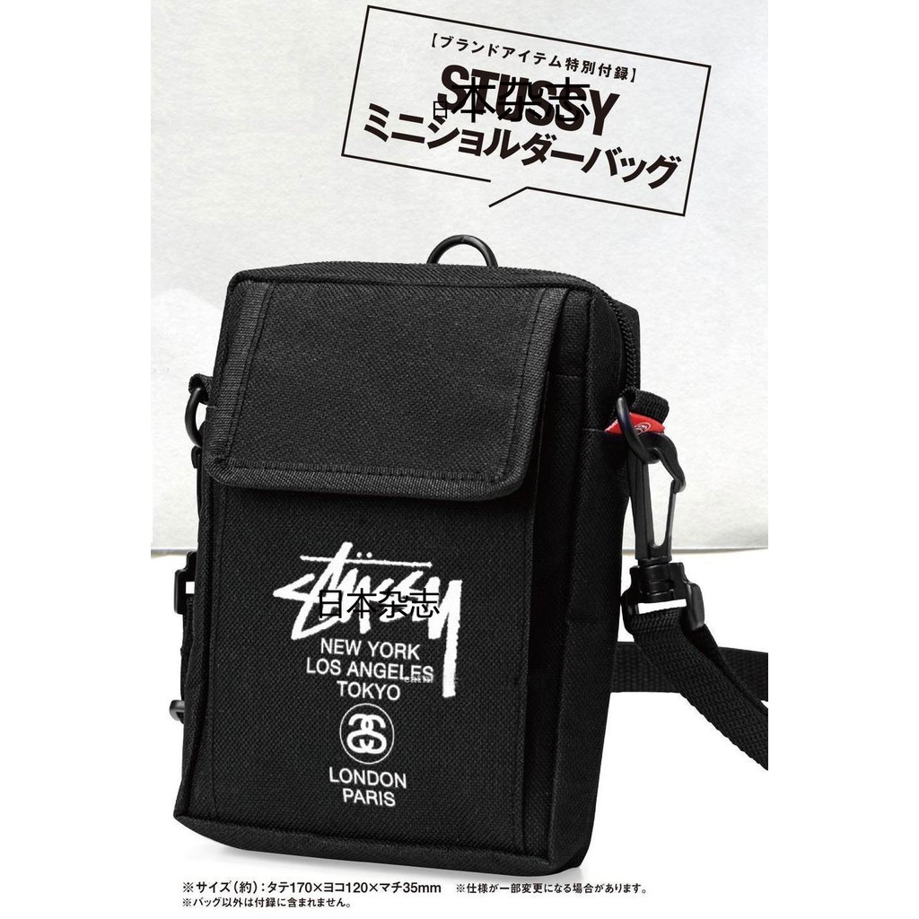 stussy sling bag mini