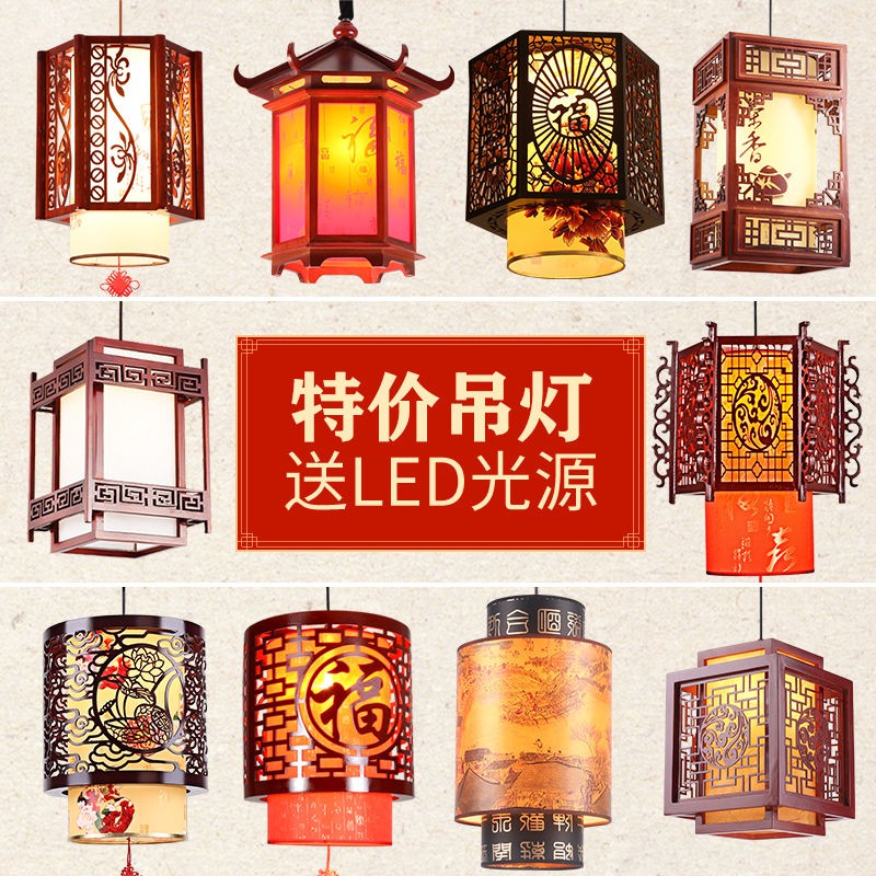 modern chinese lantern