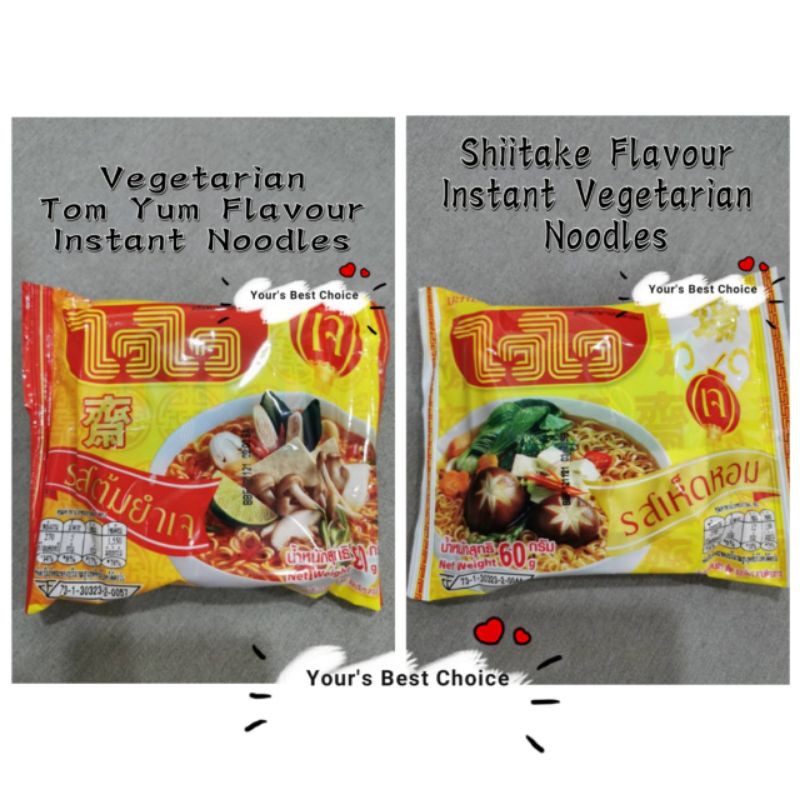 READY STOCKAuthentic ThailandWai Wai VEGETARIAN Tom Yum Flavour Shiitake Flavour Instant