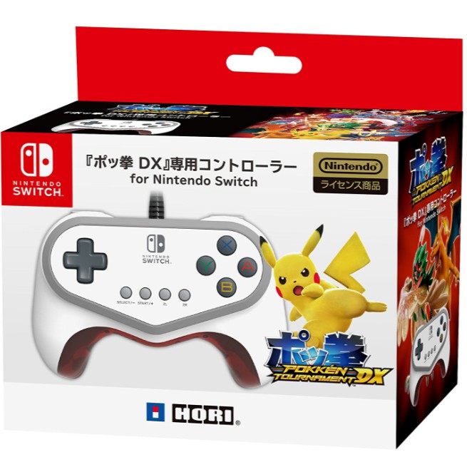 pokken controller