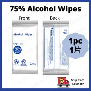 【 READY STOCK】1pc 75% Alcohol Wipes Antibacterial Wet Tissues Disinfectant 酒精消毒湿纸巾