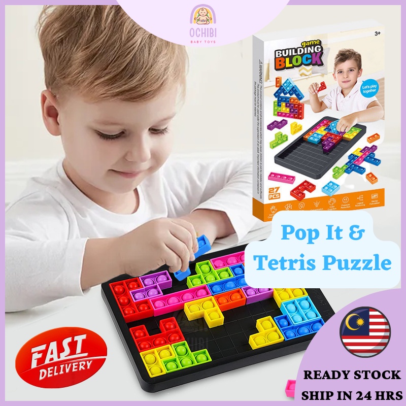 Push Pop It Tetris Jigsaw Puzzle Fidget Toys Sensory Toys Stress Relief ...