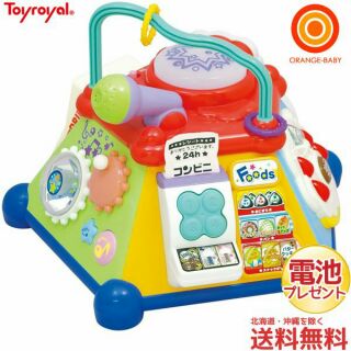 toyroyal magnetic blocks