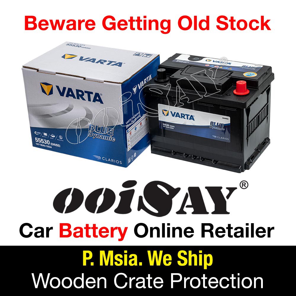 Аккумулятор varta 55ah