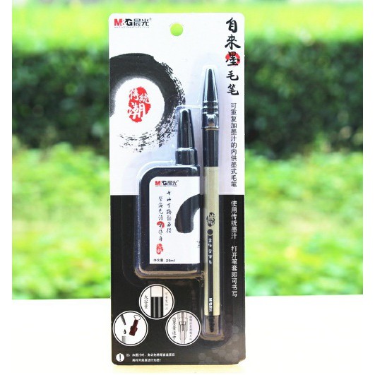 M G Brush Pen Shopee Malaysia