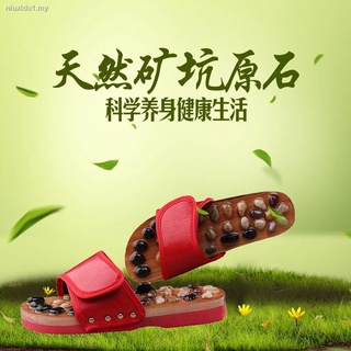 ♛❀Huitai Foot Acupoint Health Pebble Massage Slippers Summer Men and Women Couples Foot Reflexology Home Sandals and Slippers