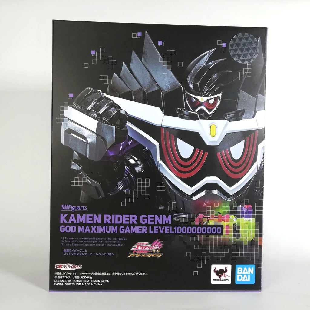 shf kamen rider genm level 2