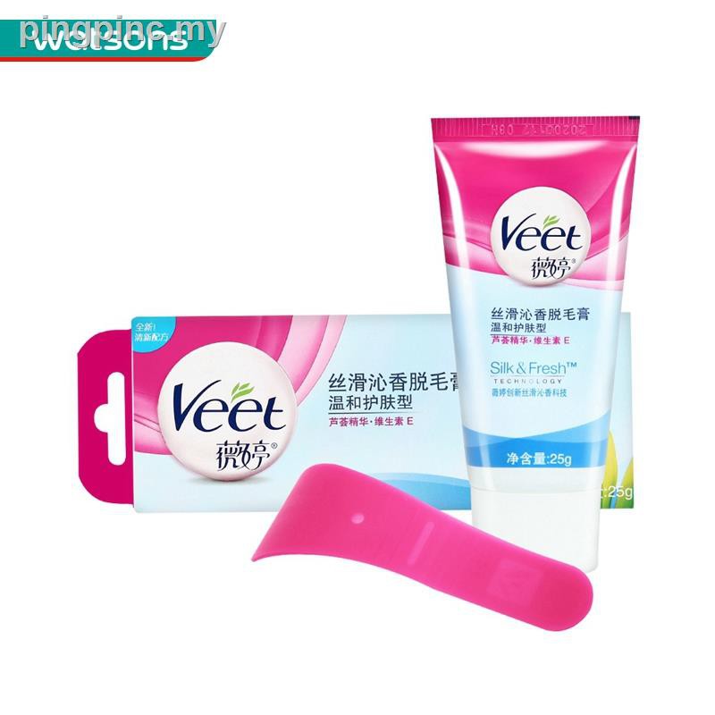 watson sensitive skin