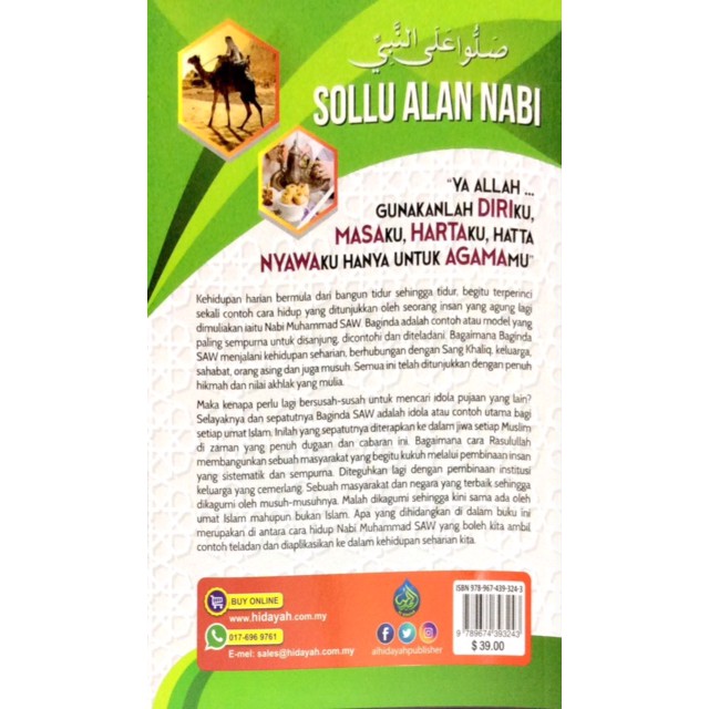 Sollu Alan Nabi Shopee Malaysia