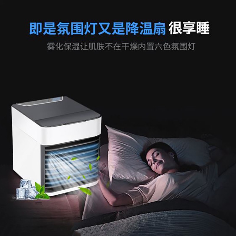 mini fan fan New USB Portable Air Cooler Purifier Air Conditioner Aircond Mini Aircooler Fan Arctic Air Table Fan MINI