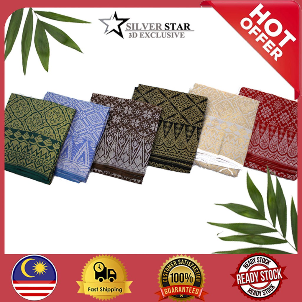 【Hot Stock】READY STOCK Sampin PK Biasa 2 Meter Sampin Murah Sampin Raya ...