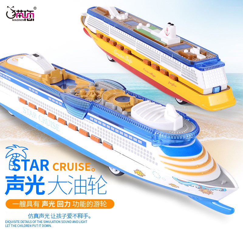 toy cruise ship