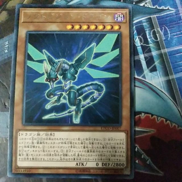 Yu-Gi-Oh card ETCO-JP007 Noctovision Dragon ETERNITY CODE Japanese