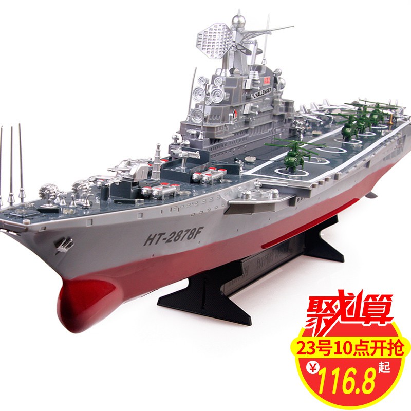 toy warships