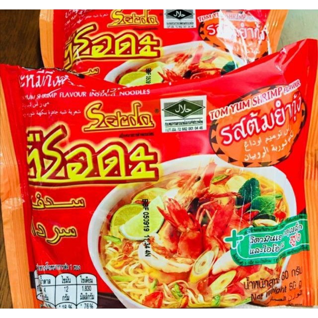 Maggi Serda Siam Thailand 1 Carton 6 Kotak