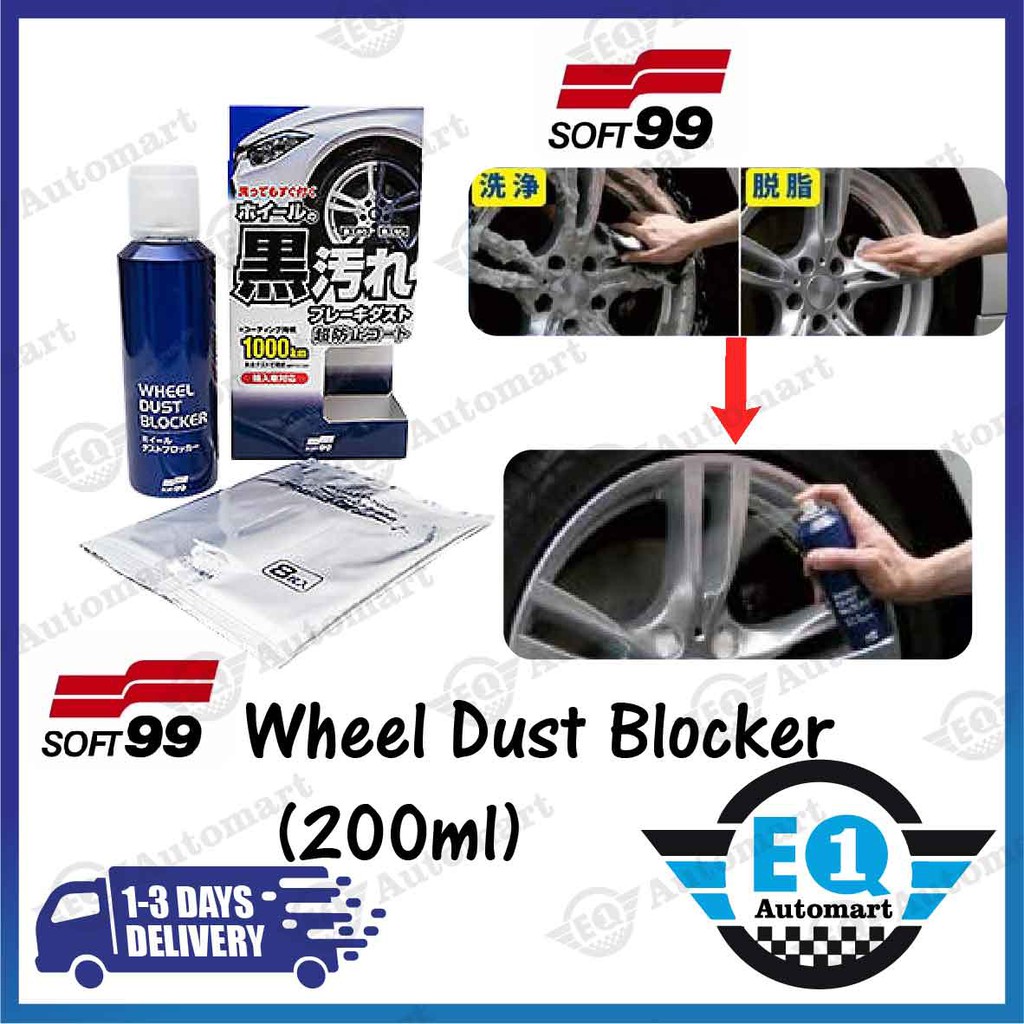 Wheel Dust Blocker (SOFT99)(200ml) Shopee Malaysia