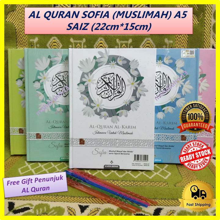 Al Quran Sofia Saiz A5 Shopee Malaysia
