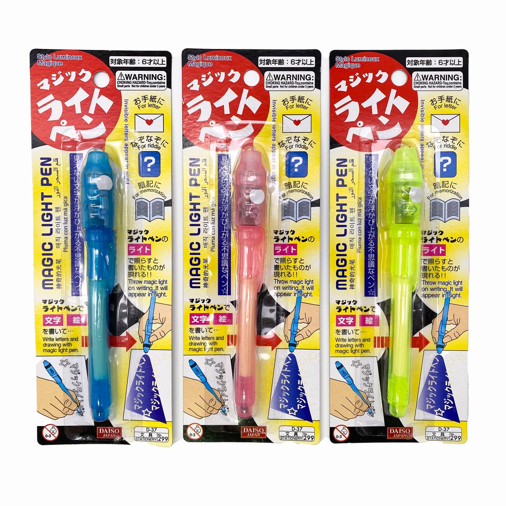 DAISO MAGIC LIGHT PEN Shopee Malaysia