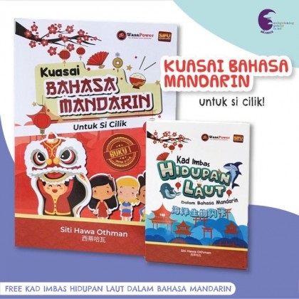 Buku Belajar Bahasa Mandarin Shopee Malaysia