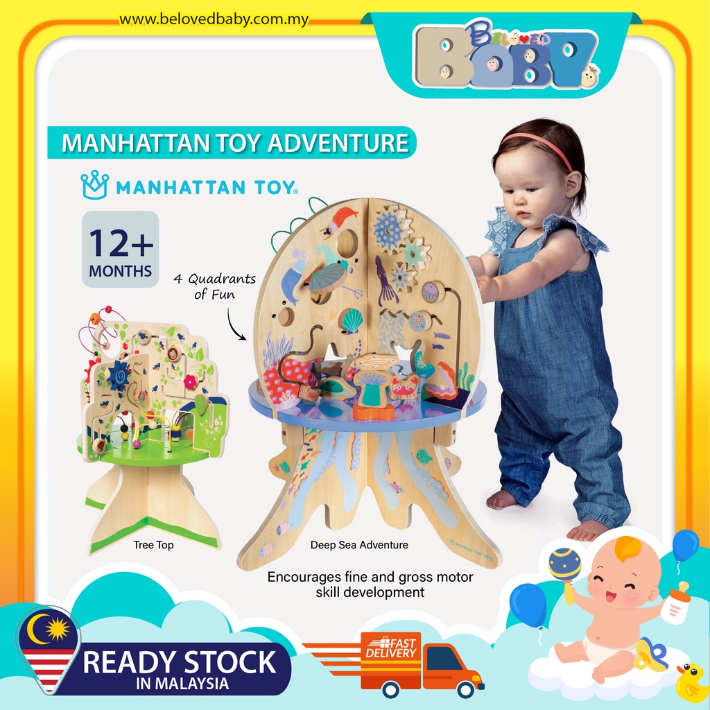 Manhattan Toy Adventure Activity Center - 12+ Months