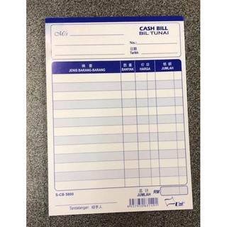 Spm Objective Answer Sheet 30pcs Pack Spm Kertas Jawapan Objektive Shopee Malaysia