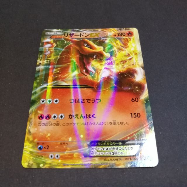 Pokemon Tcg Online Naganadel 108 214 Sun Moon Lost Thunder League Promo