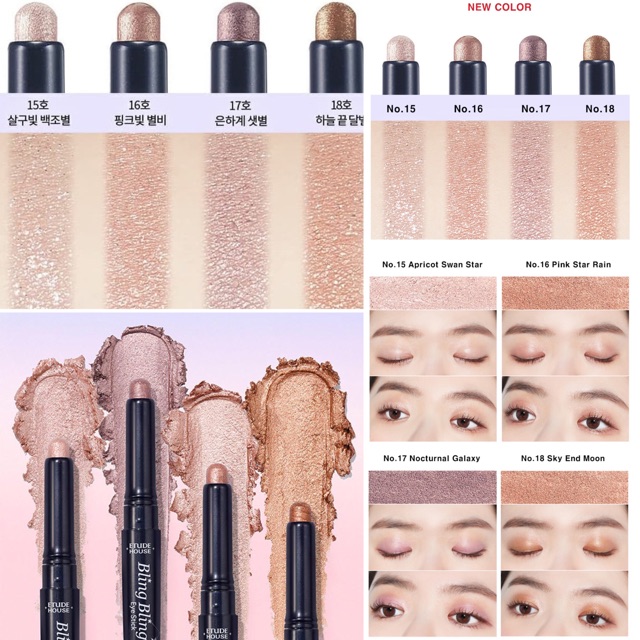 ETUDE HOUSE Bling Bling Eye Stick08 - アイシャドウ