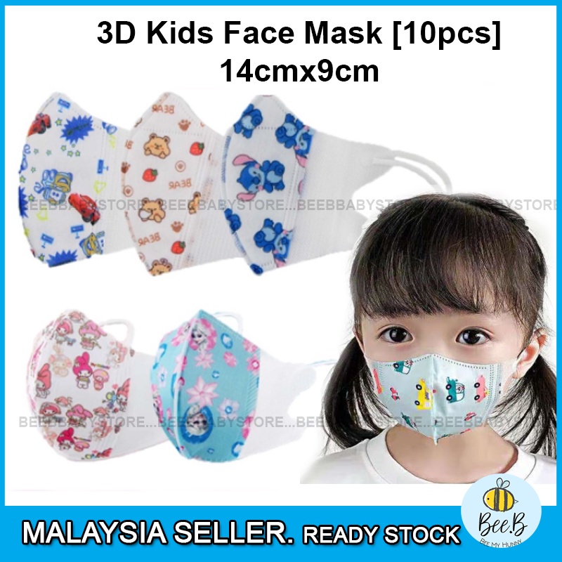 10pcs 3D Kids Mask Disposable Mask 3 Layer Face Mask Face Mask Kids