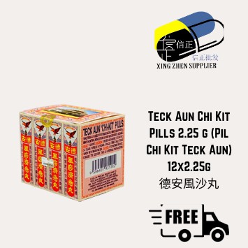 Teck Aun Chi Kit Pills 2.25 g (Pil Chi Kit Teck Aun) 12x2 ...