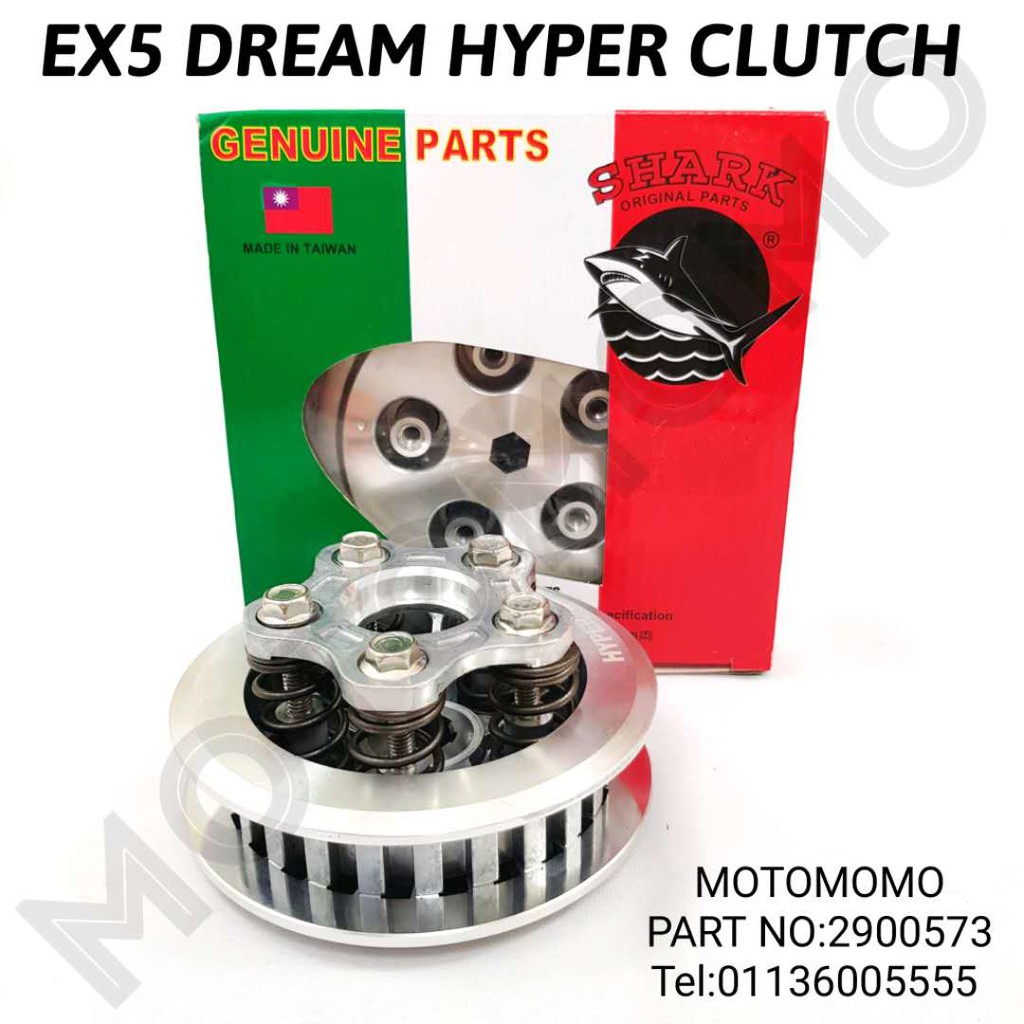 clutch ex5