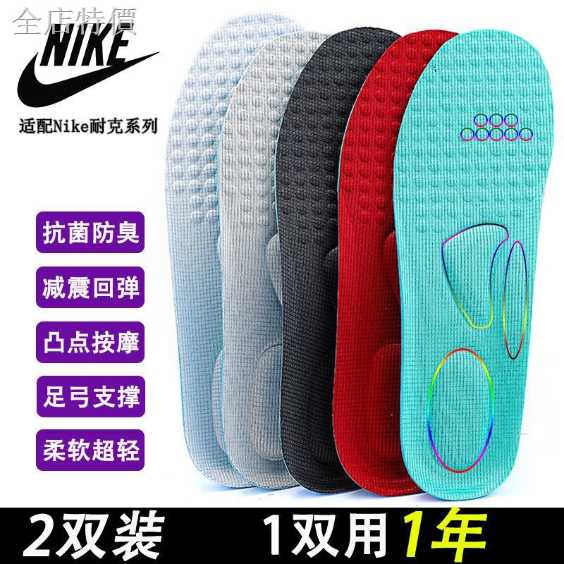 nike shoe pad