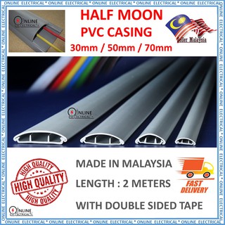 Half Moon Floor Cable Trunking Pvc Casing 30mm 50mm 70mm W X 1 7meter L Grey Lantai Casing Separuh Bulat Shopee Malaysia