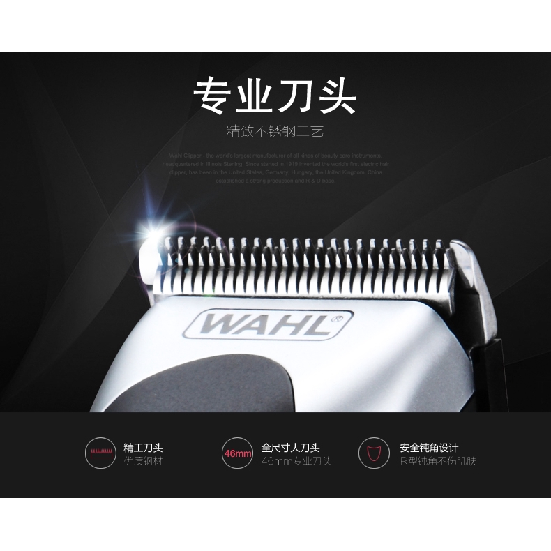 wahl 6211 hair clipper