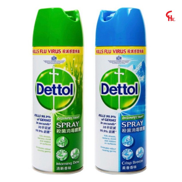 Dettol Disinfectant Spray 450ml No Ship To East Mala