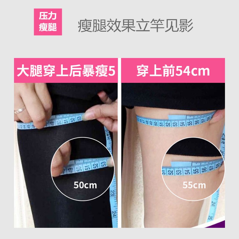 Pressure Pants Female Thin Leg Socks In The Spring And