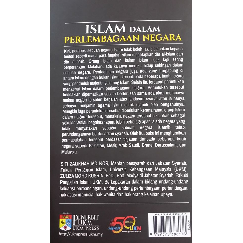 jabatan syariah ukm