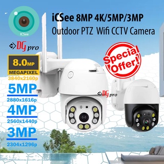 iCSee 8MP 4K 3840x2160p /5MP 2880x1616p /3MP 2304x1296p Outdoor Weatherproof PTZ  Wireless Wifi CCTV Smart IP Camera