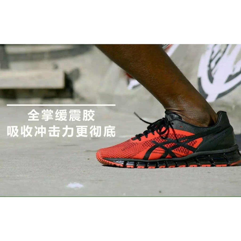 asics quantum 360 black red