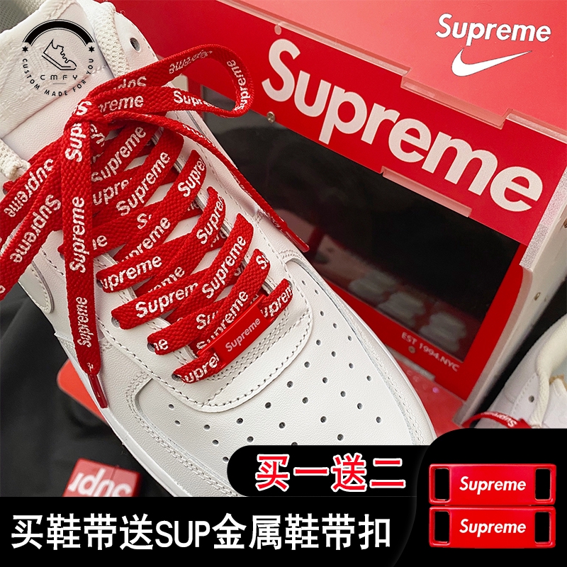 supreme shoelaces