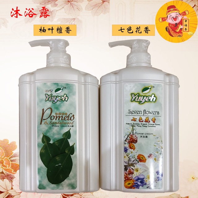 柚叶七色花沐浴露1000ml Lucut Shader Ceramah 1000ml Seven Flowers Body Wash Shopee Malaysia