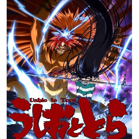 Anime Series Ushio To Tora 魔力小馬 潮與虎 Shopee Malaysia