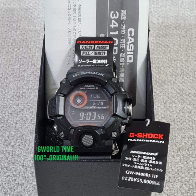 rangeman black panther