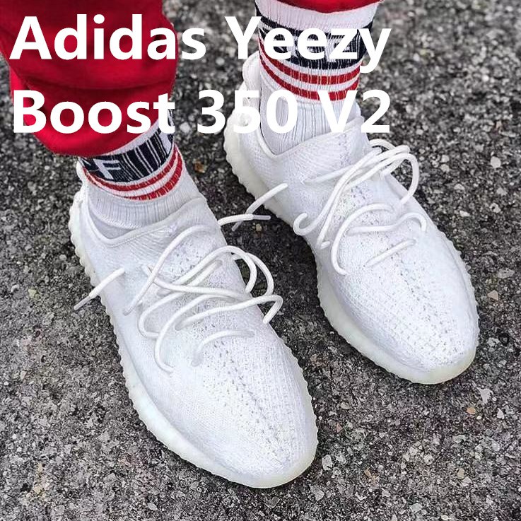 Shop Butter Adidas Yeezy Boost 350 V2 Spelunker HD