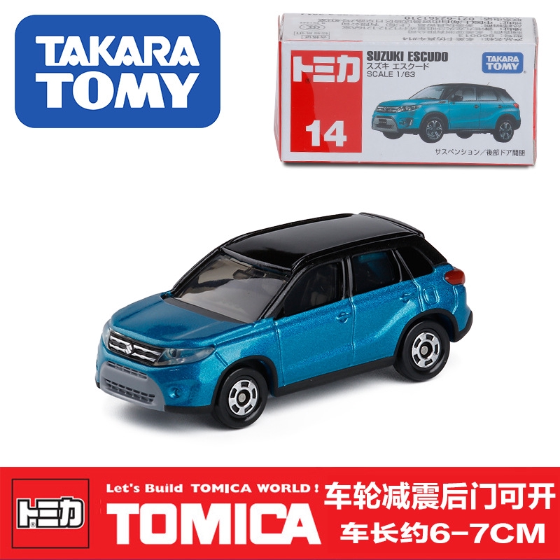 tomica suzuki vitara